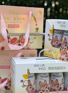 PED儿童果蔬电解质水295mL*8瓶礼盒装 年货送礼 宝宝爱喝大人放心