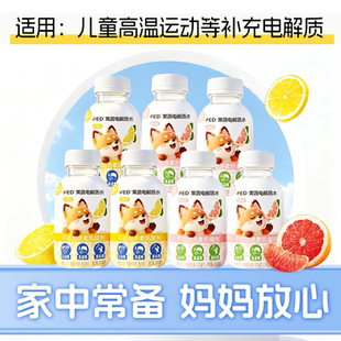 PED果蔬电解质水245mL*6瓶