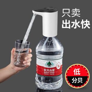 按压泵头桶装水抽水器电动压水器家用纯净饮水机矿泉水泵自动吸出
