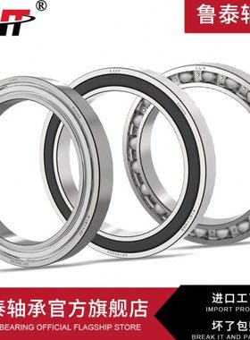 哈尔滨轴承61840 61844 61852 61860 61864 61872 61876Z RS