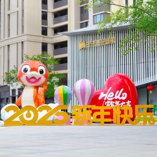 2025新年装 饰 饰卡通生肖蛇雕塑玻璃钢摆件景区商业街广场美陈装