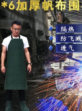 军绿色加厚粗帆布围裙 耐高温电焊围裙 雕刻打磨耐磨防污劳保围裙