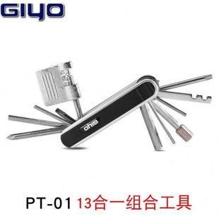 自行车组合工具维修多功能山地giyo修车车单车公路修理pt01便携内