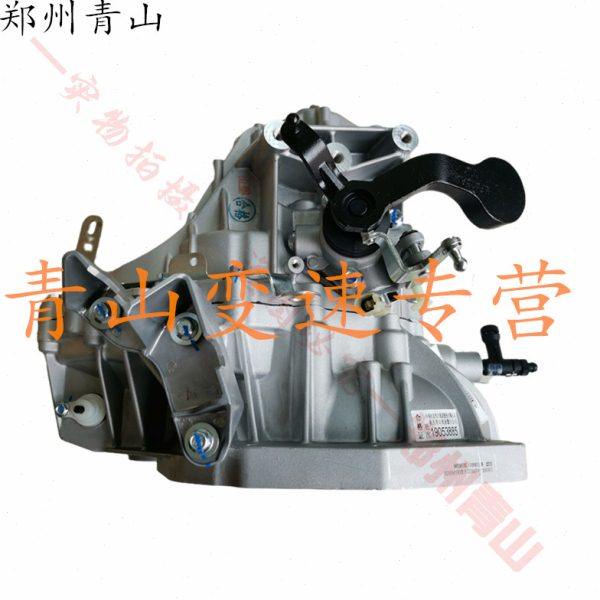 宝骏730变速箱手动挡六速总成变速器波箱牙箱分动箱原厂原车新