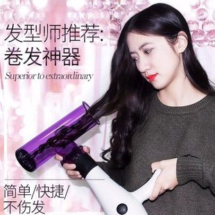 电吹风机魔术卷发筒风罩魔法龙卷风吹卷发神器大卷懒人打理造型器