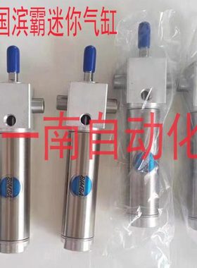 滨霸气缸BIMBA气缸MRS-170.25-D/020.5-DXP /E-25-100-N