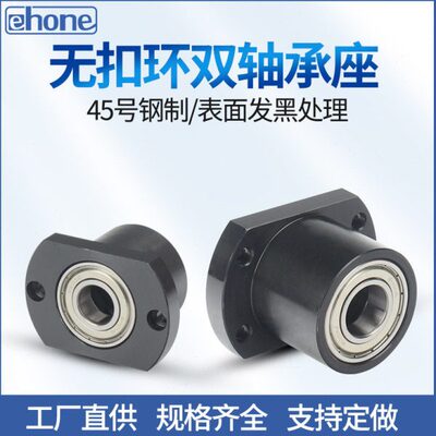 无扣环双轴承切边法兰轴承座固定座BGCCB6005 6006带座轴承BFR81