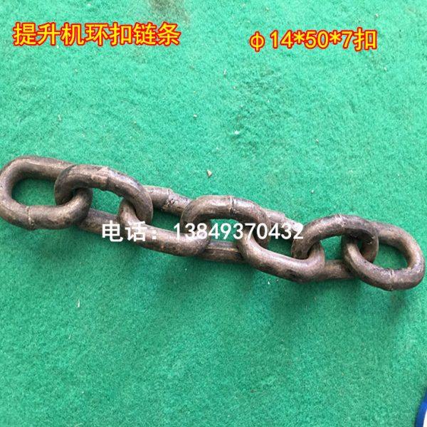 水泥砂石提升机专用链条 高强度耐磨链条 直径14*64*7圆环链条,五金/工具,传动链,淘宝优惠券,粉丝福利购,淘宝优惠卷
