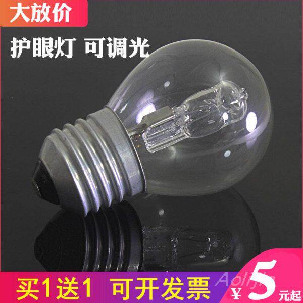 烤箱E27耐高温新南方新麦红联商用燃气陈列柜保温柜卤素卤钨灯泡