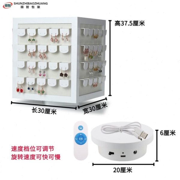 饰品自动旋转电动转盘耳环展示架项链戒指直播首饰挂耳环的展示架