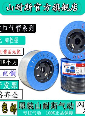 j8料PU管84空压机软管进口6810气管41216mm5其他g3