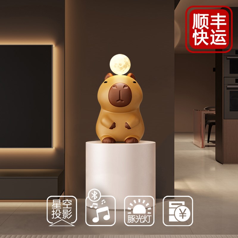 佛系卡皮巴拉f大型摆件家居装饰品落地客厅酒柜电视柜搬家礼物高