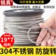 7柔软吊机起重钢丝绳3 8mm 锐真 304不锈钢防旋转钢丝绳