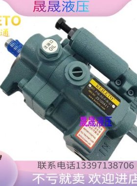 现货凯利通柱塞泵P08/P16/P22/P36/P46/P70-A1/A2/A3/A4-F-R-01