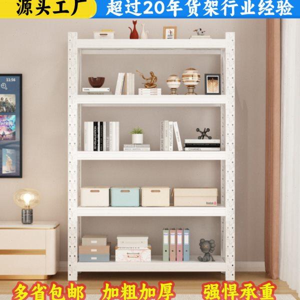 仓库仓储货架库房轻型中型重型货架铁架子快递家用置物架储物架子,商业/办公家具,仓储货架,淘宝优惠券,粉丝福利购,淘宝优惠卷