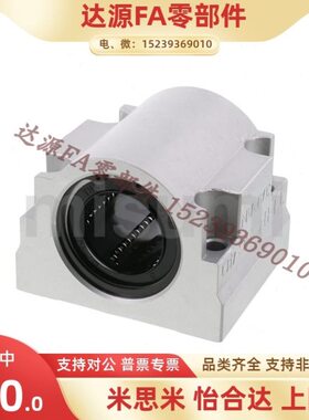 SC8/10/12/SC16/SC20/SC25/SC30/40/50UU直线轴承/箱式滑块/轴套