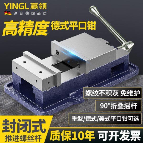 机床重型CNC精密角固式铣床专用平口钳4寸5寸6寸8寸机用虎钳包邮,五金/工具,台虎钳,淘宝优惠券,粉丝福利购,淘宝优惠卷