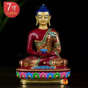 阿弥陀铜像 室内家用用品台湾铜镀金彩绘现代桌面铜像摆件7寸