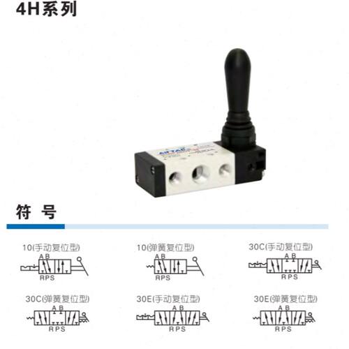 原装亚德客手动阀4H210-08 4H230C-08 4H330C10 4A210 4HA230 330