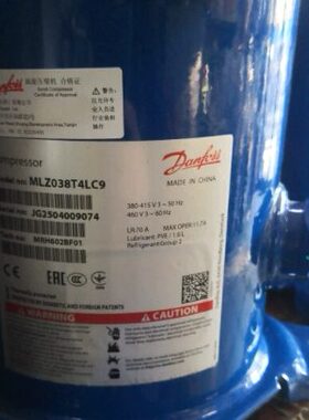 MLM076T4LC9 MLZ058T4LC9 048 045 038 MLM021T4LP9 丹佛斯压缩机