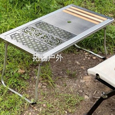 户外露营igt0.5单元桌板适用雪峰喜登乐等多种桌型可收纳