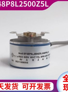 EF48P8L1024Z5L9X6PR.L01孔径9mm1024线意尔创ELTRA旋转编码器
