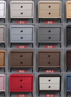 床头柜皮质软包北欧极简约现代轻奢灰色定制实木边柜