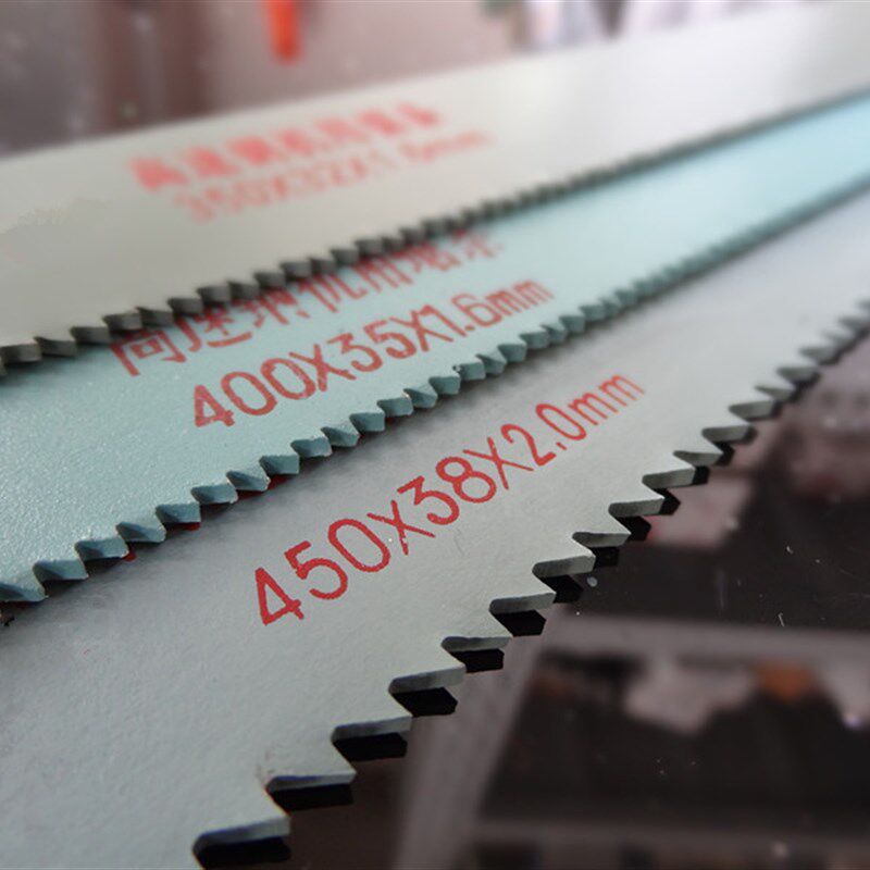 高速钢机用锯条锋钢锯条300 350 400 450*32 38 45S*1.6 1.8 2