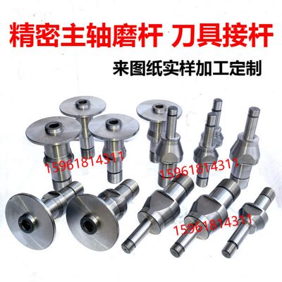 高精度电主轴连接杆 磨头接杆 刀具 定制加工定做M215A 内圆磨头