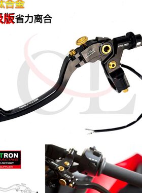 MOTO-TRON适用凯越450RR/321RR/无极525R/500R/RC401改装省力离合