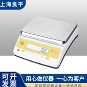 YP30K大称量电子天平1g实验室衡器立卧两用 YP20K 上海良平 YP15K