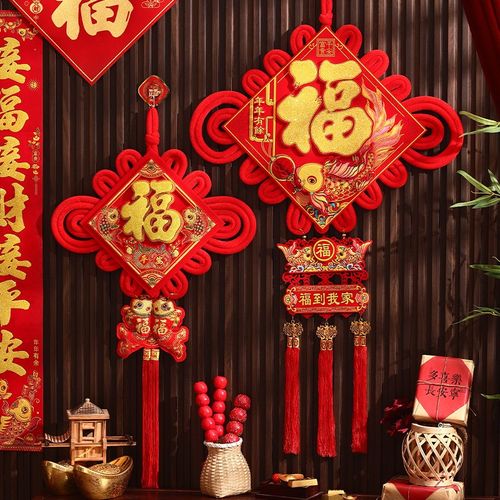 2025蛇年新款中国结福字挂件客厅大号高档背景墙玄关装.饰入户门