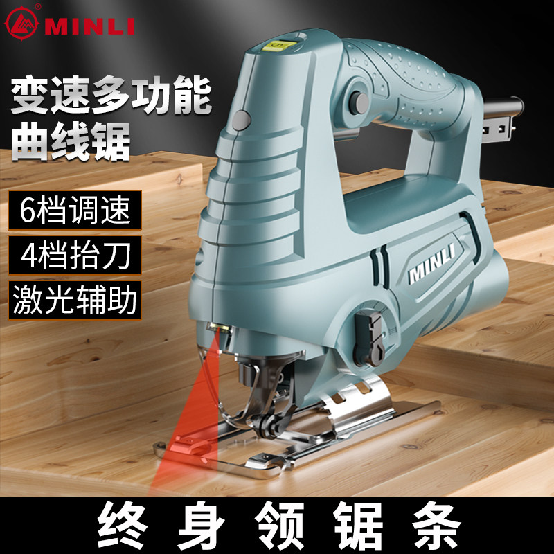 曲线锯木工锯手持电锯电动线锯拉花锯家用木板小T型切割机神器工