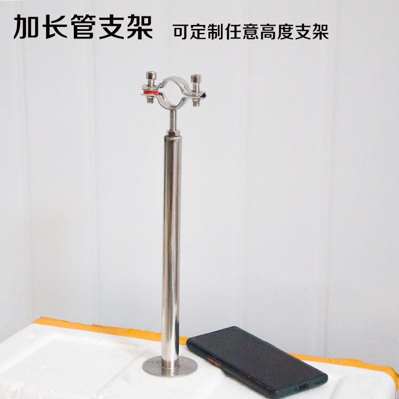 不锈钢调节管道支架水管固定托架加长抱箍K高度任意定制支撑架卡