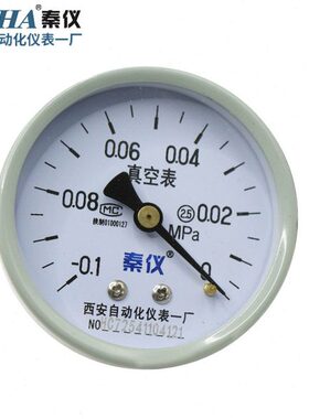Y60Z轴向压力表真空表水气压压力罐专用压力表西安自动化仪表一厂