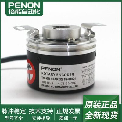 THI58N-0TAK2R6TN-01000旋转编码器THI58N-0TAK2R6TN-01024当日发