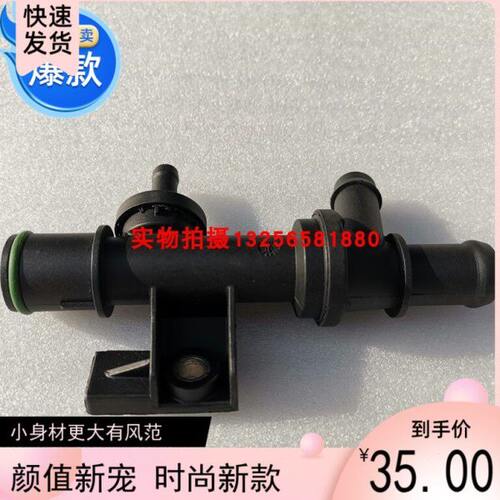 宝来1.4T朗逸1.4T速腾明锐1.4T废弃加热管废气管03C103175G正厂