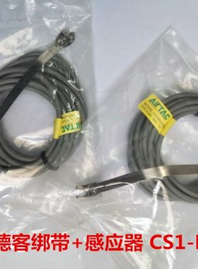 亚德客气缸磁性开关绑带 CS1-M-020-S10/16/S20/S25/32/40 感应器
