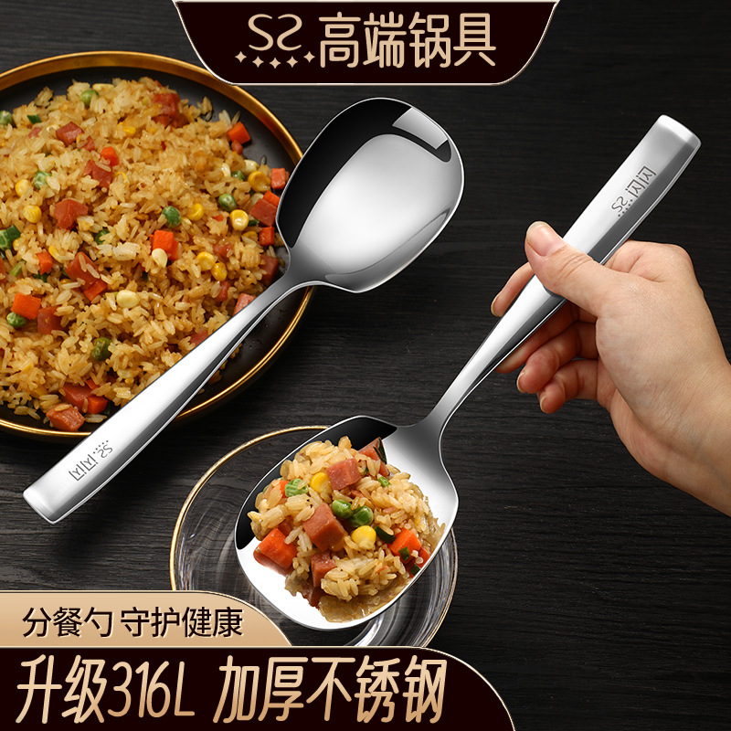 闪闪分餐勺不锈钢316大号x勺子公用勺家用汤匙西餐加厚汤匙