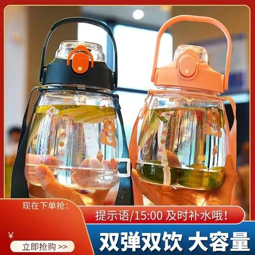 【柚子】网红双饮【新款】大肚杯吸管水杯塑Q料杯子学生大容量