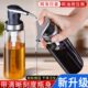 不锈钢蚝油壶专用耗油分装 瓶酱料定量按压器家用厨房调味料瓶油瓶