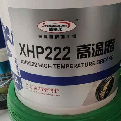 盛宝龙润滑脂力士EP2黄油轴承通用锂基脂xhp222耐高温耐磨大桶