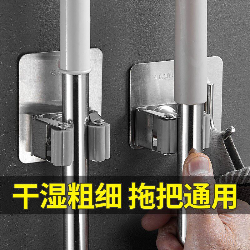 拖把挂钩免打孔卫生间收纳神器粘钩扫G把挂架强力粘胶墙壁挂拖布