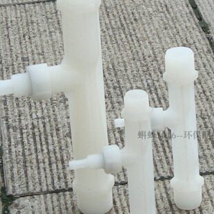 环保配件塑料射流器 小水射器PVDF文丘里管气水混合2分毫米mm外径