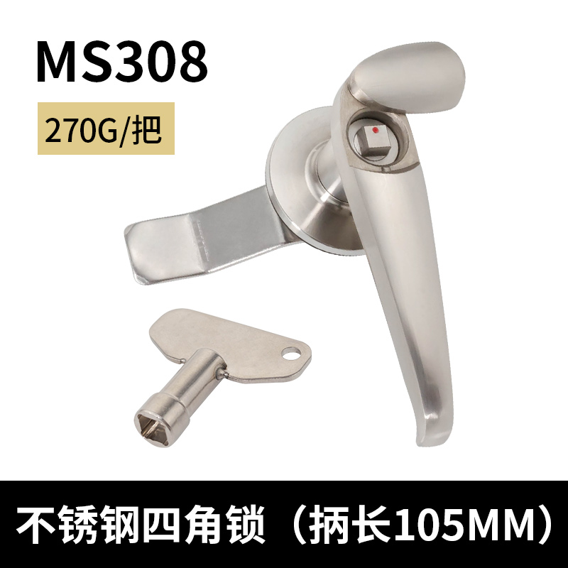 304不锈钢开关柜把手锁海坦MS308D配电箱电M柜门锁动力MS317控制