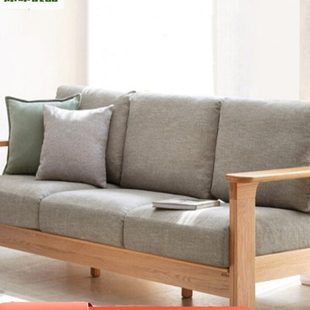 北欧实木沙发椅双人组合现代简约小户型日式客厅原木整装橡木家具