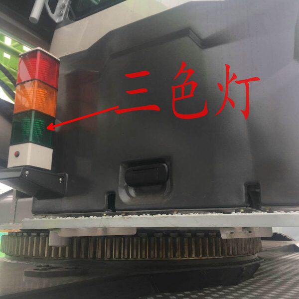 原厂中联重科吊车操纵室前三色灯 三色警示灯 ZTC25吨 35吨55吨