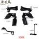 隆鑫LX500无极500R前后左右脚踏板搁脚总成VOGE500脚踩原车配件