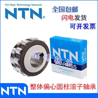 进口T整体偏心轴承减速机轴承 35UZ862935 35UZ864351 T2 S