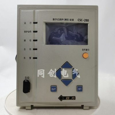 北京四方CSC280数字式电容器保护测控装置211 221 246 241c保护器